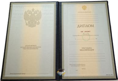 Диплом ДВЮИ МВД России 1997-2002 годов