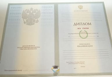 Диплом ВФ АТиСО 2003-2009 годов